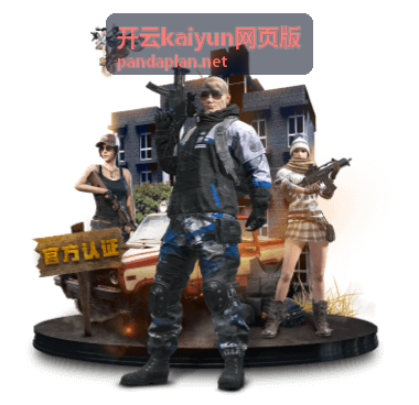 第一次浏览开云kaiyun网页版的内容导览示意